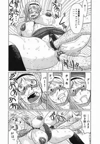 [Marukidou] Kyou mo Ryoujoku Desu ka | My Torture which finally is not