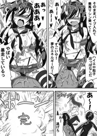 [Pride ZERO (Kachuusha)] Chou Midara (Kenzen Robo Daimidaler)