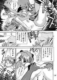 [BLACK DOG (Kuroinu Juu)] Echoes (Various) [1997-03-20]