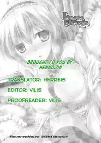(C87) [Reverse Noise (Yamu)] Loose Strings 3 (Touhou Project) [English] {Hennojin}