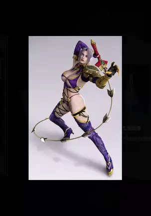 SoulcaliburVI