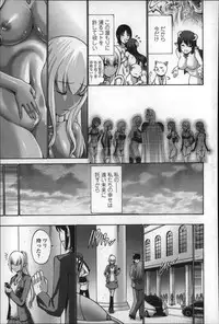 [Nishikawa Kou] Nettori Yomehaha Uzukizakari - Mother of Fierce Nymphomaniac