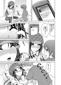 COMIC Penguin Club Sanzokuban 2012-03 Vol.278 [Digital]