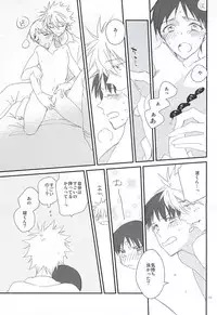 (SUPER24) [Pink Elephant (Kotori)] Kono Hon o Kau to Shiawase ni Naremasu. (Neon Genesis Evangelion)