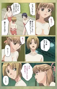 [Panda House] [Full Color Seijin Han] Shintaisou (Shin) etude.1 Complete Ban [Digital]