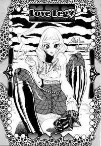 [Hino Satoshi] Kahanshin wa Koibito Doushi - The Lowers are the Lovers!