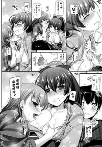 (C90) [Digital Lover (Nakajima Yuka)] D.L. action 108 (Kantai Collection -KanColle-) [Chinese] [空気系☆漢化]