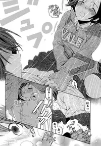 [Kobayashi Takumi] Crystal Days Ch. 1-11