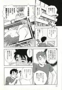 [Mizuki Asamori] Teach Me,Maria Vol.02