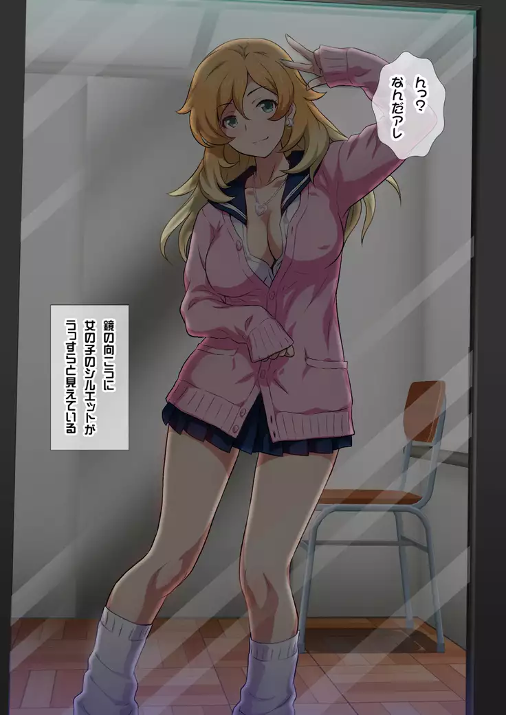 JKフーゾク学園祭1&2