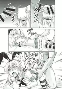 [Studio Kimigabuchi (Kimimaru)] Shimakaze no Rehabili (Kantai Collection -KanColle-)