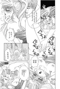 [Naritayama Brian] HEISEI SIKIJYOU KYOUSITSU