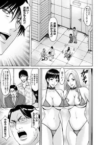 [Hoshino Ryuuichi] Inda no Wana [Digital]