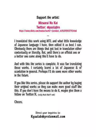 [Mizuarai no kai] Onaneta Kaa-san Sonogo〈5〉| Masturbating to Mom Afterwards 〈5〉[English] [Kyuulab]