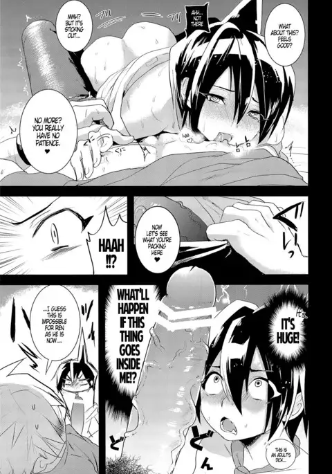 Kodomo no Kimi Otona no Boku | The Younger Me, The Older You {Neptise}