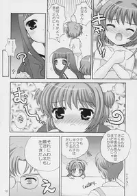 (C69) [SimaSima System (Nagisawa You)] Sakura no Hana no Saku Koro ni... (Cardcaptor Sakura)