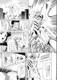 (C51) [Moriman Shouten (Various)] KATZE 15 (Various)