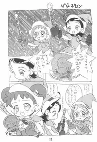 (C56) [Sanketsushuu (Sanzui)] Dekoraporon ver.1.5 (Ojamajo Doremi)