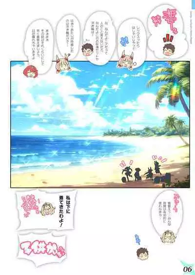 RE:COLORS!# 05 Kanojo ga Mizugi ni Kigaetara Rakuen ni Ichiban Chikai Shima!?