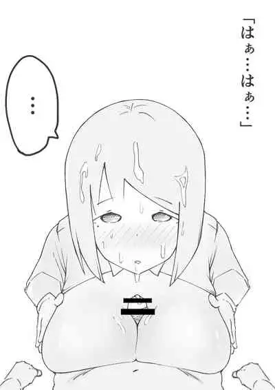 [テンガニキ] 【3作品】陽キャJK催眠にかかる