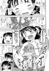 [Usakun] Koisuru Fukurami