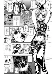 (Shota Scratch 18) [Quartzshow (hari)] Oretachi no Master wa Duel King (Yu-Gi-Oh!)