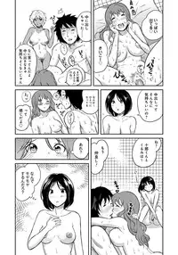 [Sakai Onta, Mitsuya] Classmate Bitches [Digital]