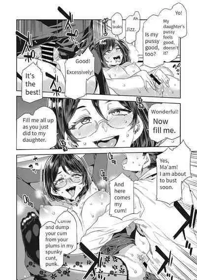 [Mizuryu Kei] Souma Oyako no Densha - Yukemuri Ryojou Hen 1 (COMIC Megastore Vol.2) [English]