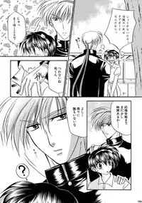 [Studio Dimple (Tsumugi Kyuuta)] Bishounen Kinbaku Nisshi Soushuuhen 2 [Digital]