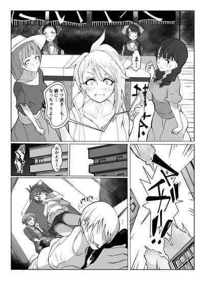 [Sasakure Ohagi (Airi Rei)] Cos Nori 02 (THE IDOLM@STER MILLION LIVE!)