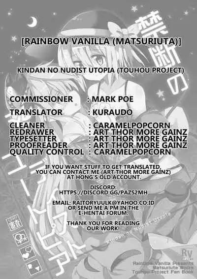 [Rainbow Vanilla (Matsuriuta)] Kindan no Nudist Utopia (Touhou Project) [English] [Kuraudo] [Digital]