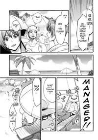 [Mikami Cannon] Icchau Karada | Orgasmic Body [English] [Tadanohito]