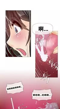 HouseHold Affairs 【卞赤鲤个人汉化】1~29话（持续更新中）