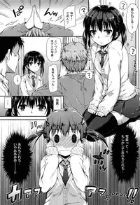 [Nanamiya Tsugumi] Folder no Kanojo Ch. 1-2