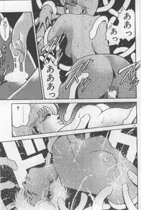 [Chataro] Watashi, Agechau!