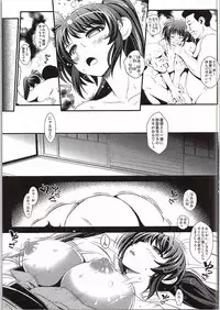 (COMIC1☆9) [Metabocafe Offensive Smell Uproar (Itachou)] Netorare Onsen ~Nanoha Hen~ (Mahou Shoujo Lyrical Nanoha)