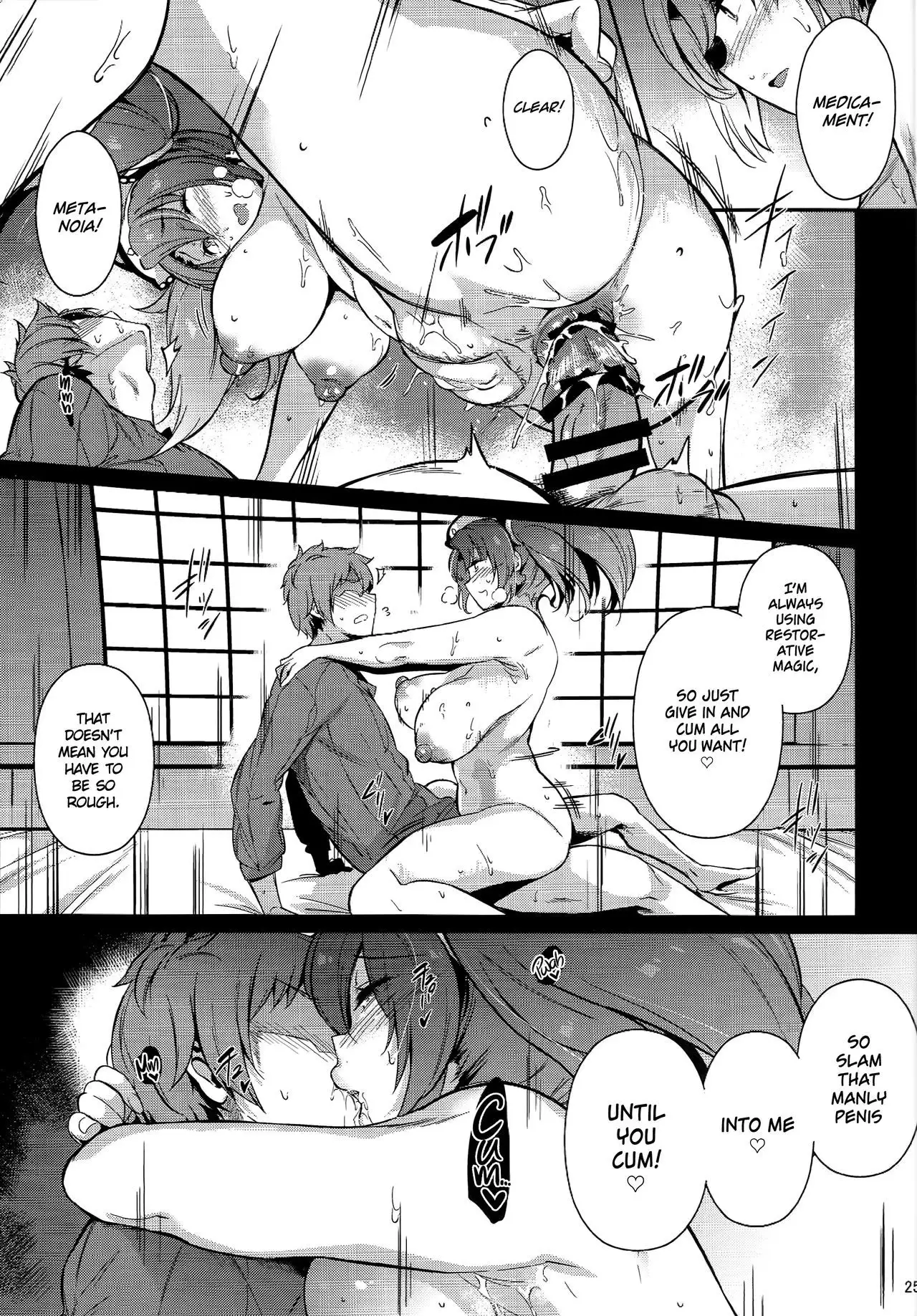 Zeen no Seijo | Zeyen Priestess =TLL+mrwayne=