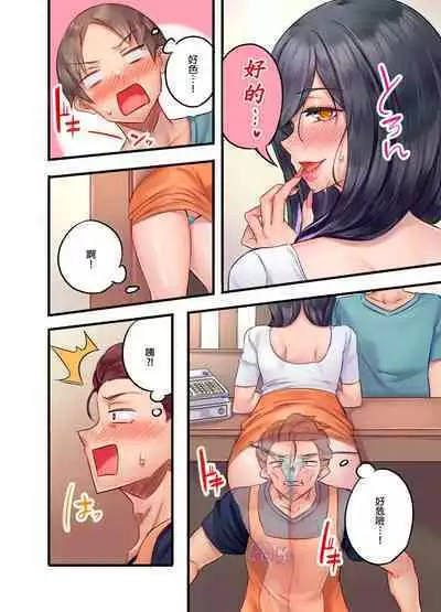 Kuro Gyaru Zecchou Kanri ~Namaiki na Shojo Bitch wo Jirashi ni Aserashite Gohoubi IKI | 黑辣妹的高潮管理~吊盡囂張處女婊子的胃口,再獎賞她高潮~ Ch.1-7