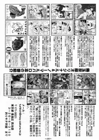 [Tsurikichi Doumei (Umedama Nabu)] Koutekimasu (Code Geass: Lelouch of the Rebellion)