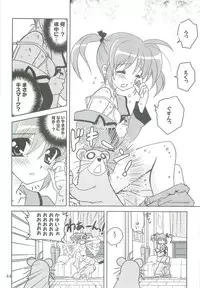 (C76) [PLUM (Kanna)] Mahou Shoujo Magical SEED TROUBLE (Mahou Shoujo Lyrical Nanoha)