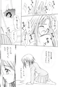 (C59) [Miki House (Miki Meguri, Miki Tonpi)] Lovely 4 (Love Hina)