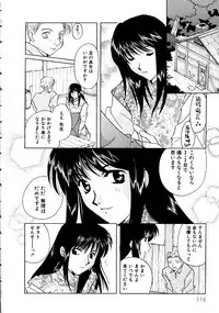 [Kouno Yukiyo] Hoshi Ni Miru Yume