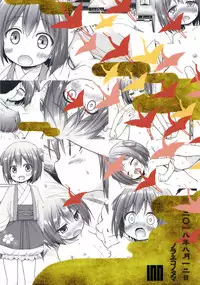 [Noraneko-no-Tama (Yukino Minato)] Hikari no Kimi no Saganaki Keikaku <Wakamurasaki> [Chinese] [脸肿汉化组] [Digital]