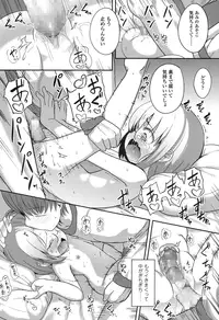 COMIC LO 2016-11 [Digital]