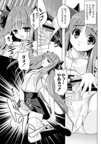 [Anthology] PLUM FE Vol. 2 [Digital]