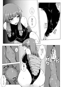 [Ishimura-ya (Ishimura)] Matowaritsuki (Touhou Project) [Digital]