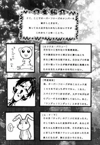 [OVER FLOWS] OVER FLOWS