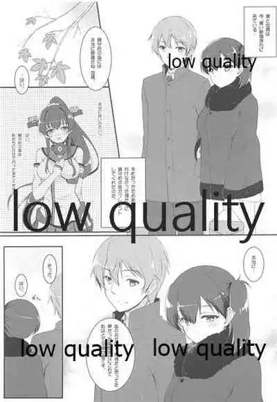 (C87) [Matatabi Sanjou (HaRu)] Kaga-san to Ryokouchuu (Kantai Collection -KanColle-)