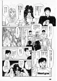 [Amamiya Jun] Putun Make love 5 (Puttsun Make Love 7 + partial vol.06 reprint)