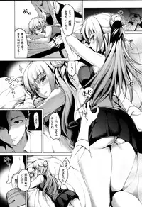 [Ninoko] Kimusume Immoral - Virgin Immoral + Toranoana Gentei Shousasshi